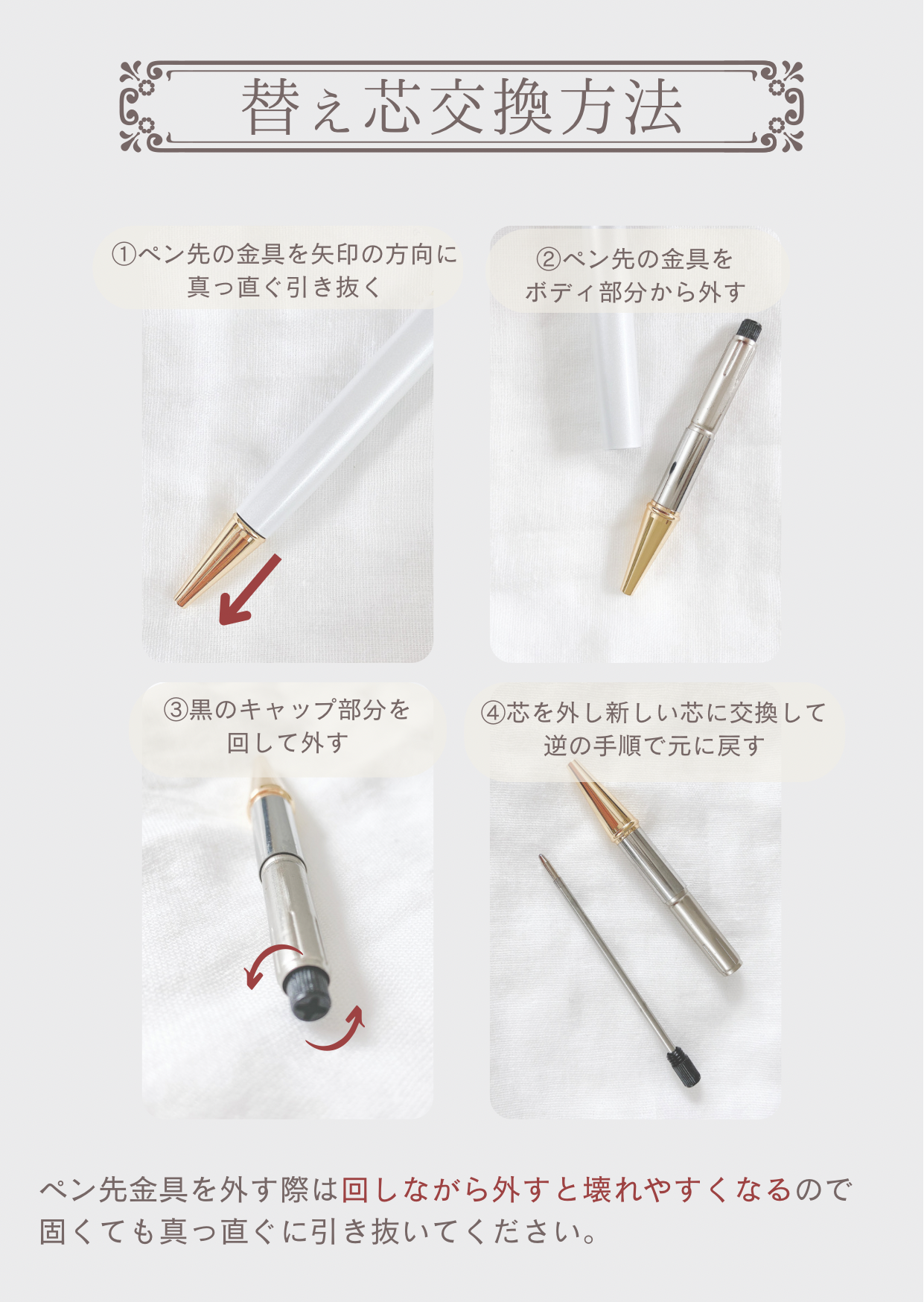 【オーダーページ】稲穂のボールペン