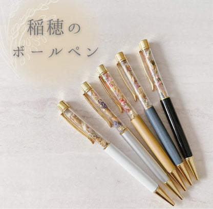 【オーダーページ】稲穂のボールペン