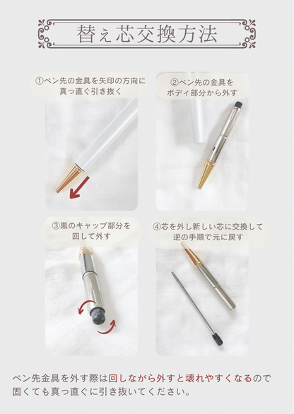 【オーダーページ】稲穂のボールペン